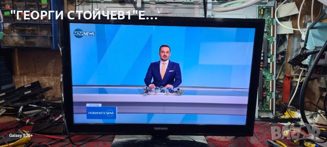 L32F125N3 с гаранция./17MB95-2.1 17IPS19-4  LTA320HN02  S100FAPC2LV0.3 SSL320_0EB  G1GE-320SM0-R5, снимка 3 - Телевизори - 43351163