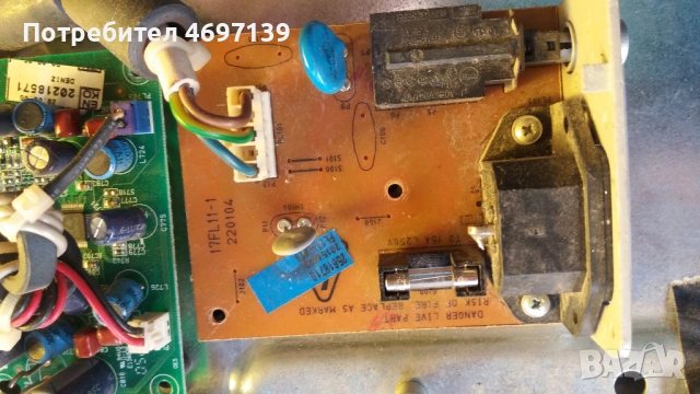 . UNIVERSUM FT LCD 8158 32''-17МВ11-6-17PW11-2-VIT70002.00 REW-5 , снимка 5 - Части и Платки - 53067878