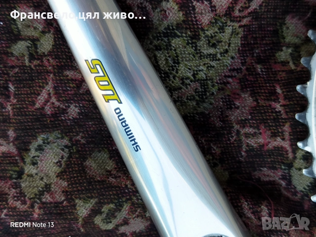 Курбел със средно движение за велосипед колело Shimano 105, снимка 3 - Части за велосипеди - 51478974