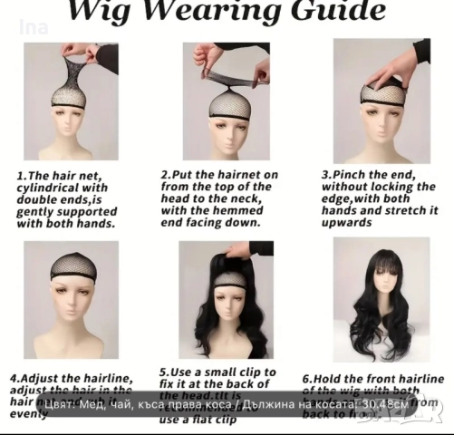 Кестенява ларе луксозна перука, снимка 5 - Аксесоари за коса - 52834925