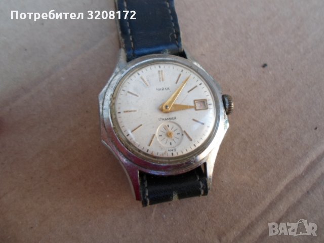 Рядък Руски колекционерски часовник /ЧАИКА/-работи, снимка 2 - Мъжки - 34680779