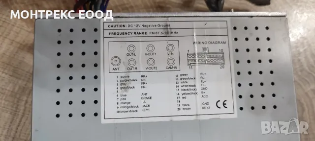 7 инчова медия за кола, снимка 2 - Аксесоари и консумативи - 48205123