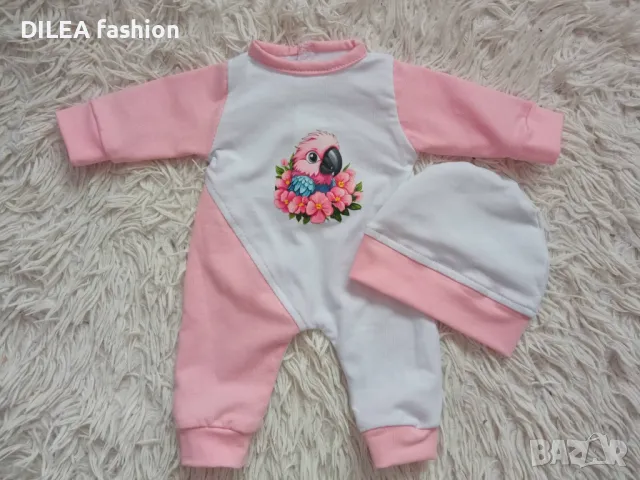 Дрехи за кукли/бебе Борн до 45см., снимка 11 - Кукли - 47688957