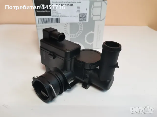 НОВ Оригинален Клапан Парно Mercedes W211 Дуовентил , снимка 5 - Части - 49764105