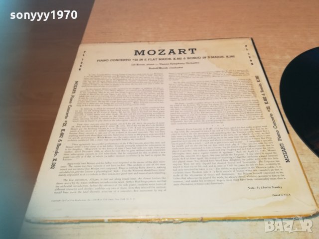 mozart-germany 1903212007, снимка 12 - Грамофонни плочи - 32226273