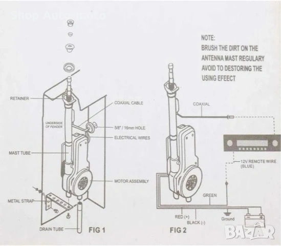 Автоматична автомобилна антена Automat– AM/FM, 12V, универсална, снимка 9 - Аксесоари и консумативи - 48787747