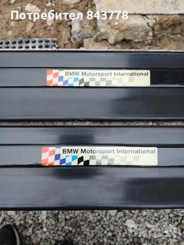 Части за Бмв Е36, снимка 2 - Аксесоари и консумативи - 49985475