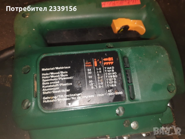 Зеге Бош , снимка 3 - Триони и циркуляри - 53327036