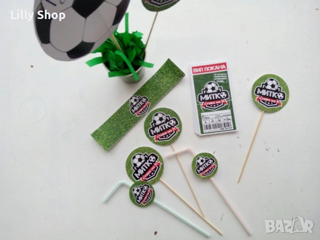 Покани, банер за рожден ден, Футбол / Football, снимка 4 - Декорация - 53189317