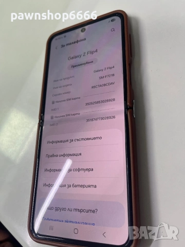 Samsung Flip 4 256GB , снимка 13 - Samsung - 53497564