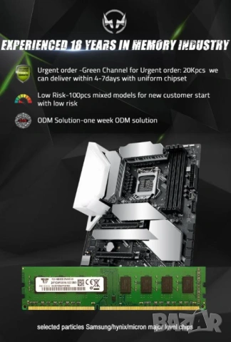 Desktop RAM 8GB DDR3 1600MHz 1.5V Десктоп Компютърна Памет Intel/AMD 240-pin Произведено Taiwan PCBA, снимка 4 - RAM памет - 53414767