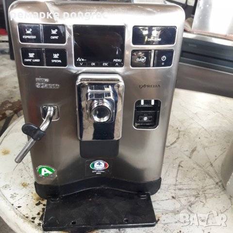 Саеко експрелиа на части