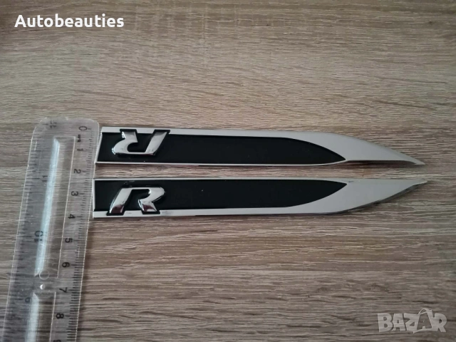 черна емблема за калник Volkswagen R, снимка 4 - Аксесоари и консумативи - 53494580