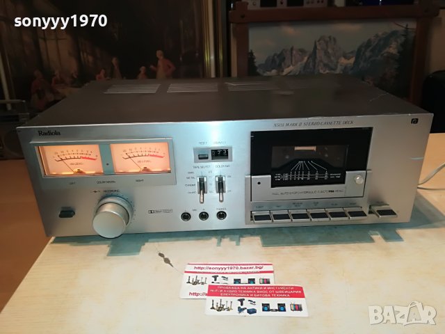 RADIOLA DECK-ВНОС FRANCE 2609221217