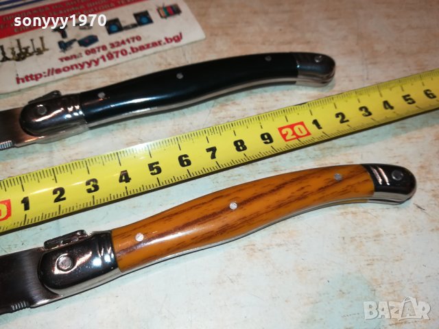 LAGUIOLE-FRANCE-made in France 🇫🇷 ЧЕРЕН И КАФЯВ НОЖ 2БР 0512211043, снимка 11 - Колекции - 35033576