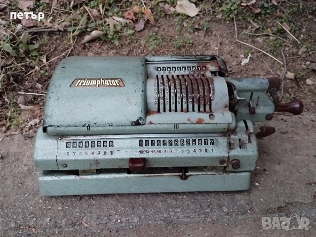 Стара сметачна машина Треумфатор, снимка 1 - Антикварни и старинни предмети - 39189340