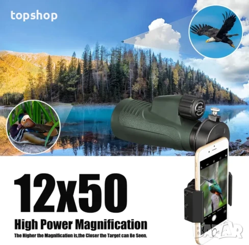 ЧИСТО НОВ Монокулярен телескоп EASTPOLE с държач за смартфон 12x50, снимка 7 - Аналогови камери - 50525164