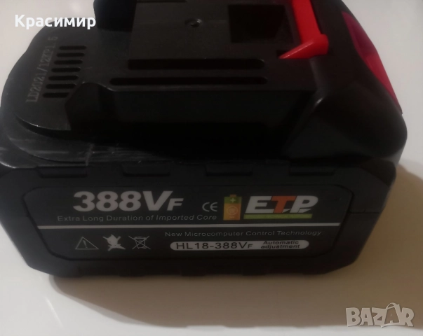 Li-ion батерия 18V, 15000 mAh , снимка 2 - Други инструменти - 52424518