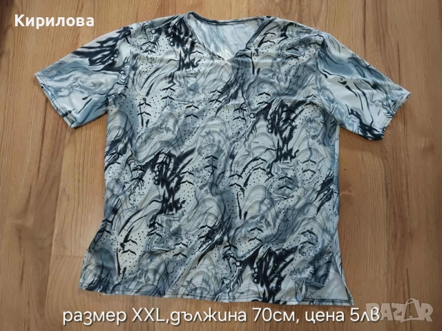 разпродажба блузи , снимка 7 - Ризи - 51515776