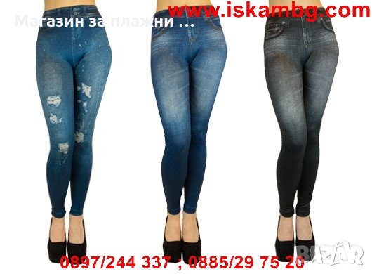 Оформящ и стягащ клин - дънки Slim and Lift Caresse Jeans , снимка 14 - Клинове - 26845364