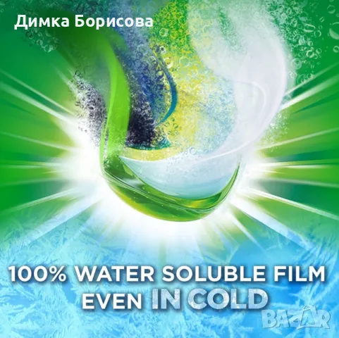 Капсули за пране Ariel All-in-1 Pods Alpine 54 броя, снимка 7 - Перилни препарати и омекотители - 49742060