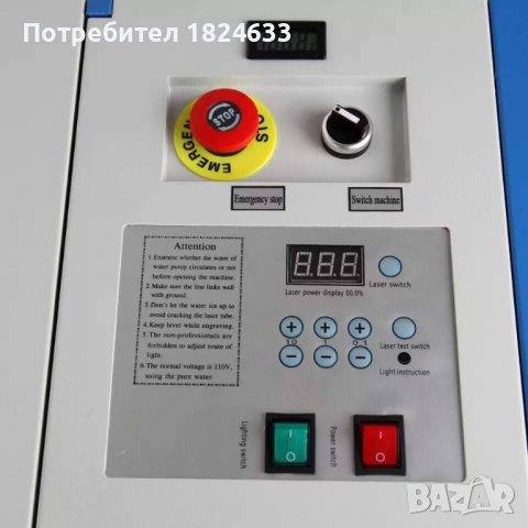 40W CO2 Лазер за гравиране и рязане Co2 laser  300*200мм, снимка 6 - Други машини и части - 37428551