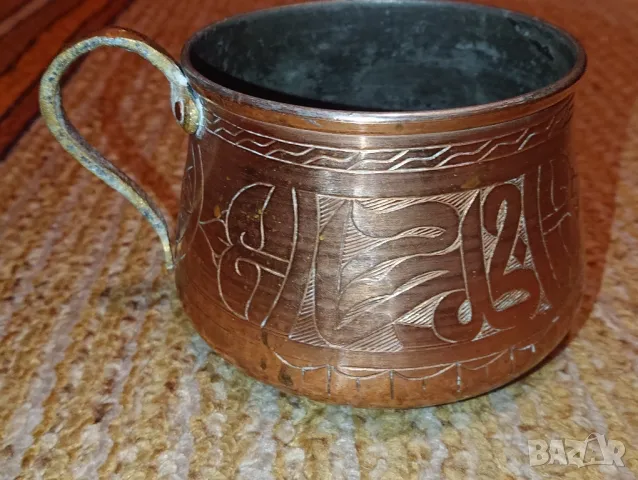 Ислямска купа - мед