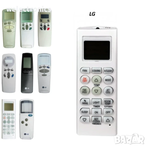 Дистанционни за климатици, различни марки и модели, снимка 5 - Климатици - 51261681