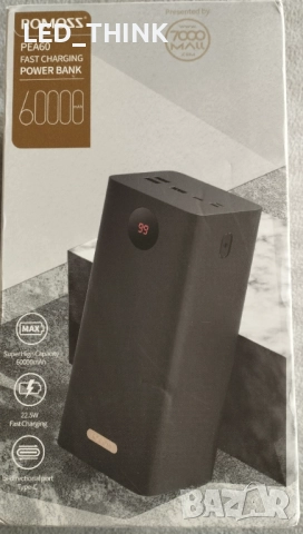 Romoss PEA60 външна батерия 60000mAh 22,5W