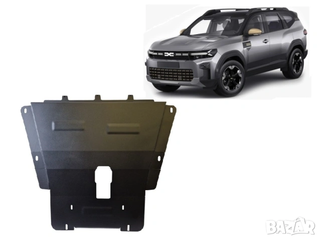 Метална кора под двигател и скоростна кутия Dacia Bigster 2025г +