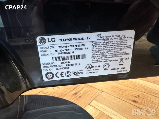 Продавам Монитор LG W2040S-PN, снимка 3 - Монитори - 52960922