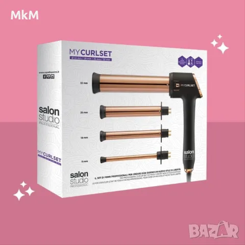 Нов !!! Голям комплект  SALON STUDIO PROFESSIONAL MyCurlSet Curling Iron Set, снимка 1