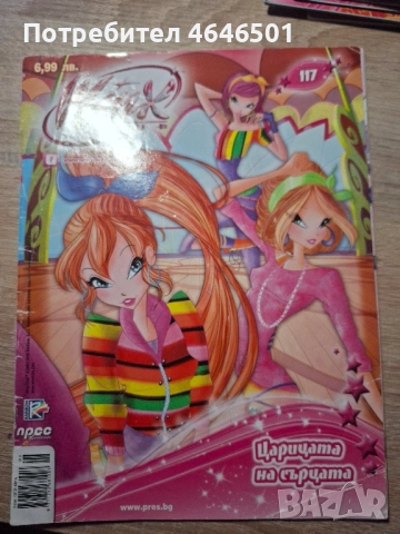 Winx Club comics/ Клуб Уинкс комикс, снимка 2 - Списания и комикси - 52554008