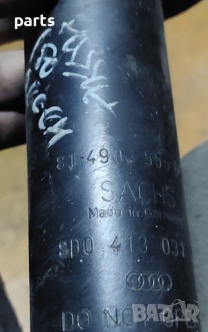 Преден Ляв Амортисьор VW Пасат 5 - Ауди - Шкода - Сеат - 8D0413031BS - 814903556669 , снимка 7 - Части - 43587529