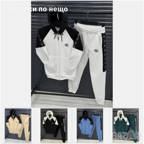 Мъжки спортен комплект с бродирано лого Calvin Klein - 5 налични цвята Код A123