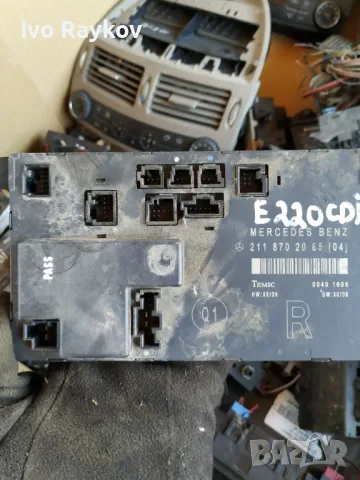 Модул врата Mercedes Benz W211 ,  2118702085 