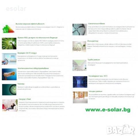 Инверторен климатик GREE Fairy, снимка 4 - Климатици - 27030105