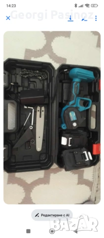 Ръчен трион 