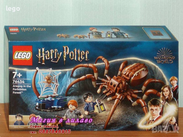 Прод LEGO Harry Potter 76432 76434 76437 76438 76442 76443 76445 76446 76448 76450 76456 76457 76458, снимка 3 - Конструктори - 51125741