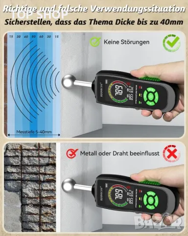 Професионален Влагомер RDINSCOS Стена/Зидария/дърво/мазилка/замазка/бетон/гипс, снимка 3 - Друга електроника - 49308664