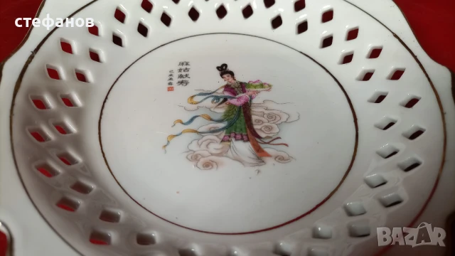 Три порцеланови чинии за мезета, рязан порцелан, снимка 6 - Чинии - 51355794