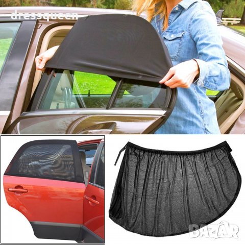 2579 Сенници за коли за страничните стъкла и задната врата