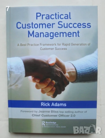 Книга Practical Customer Success Management - Rick Adams 2020 г.