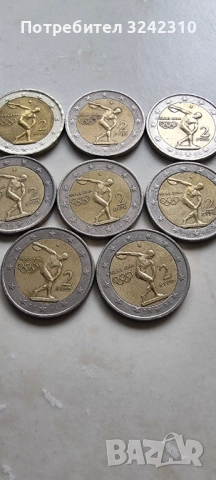 Монета от 2 евро Гърция