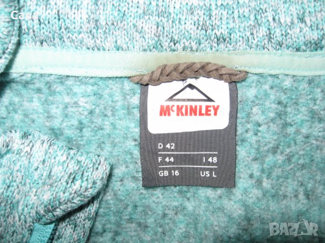 Ватирано горнище MCKINLEY  дамско,Л-ХЛ