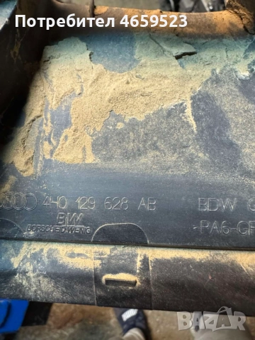 Десен въздуховод на предната очиларка на Ауди Audi A8 D4 H4 само за 50лв. 4H0129628AB, снимка 3 - Части - 52541463