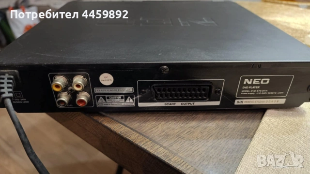 DVD плейър NEO E70 divx, снимка 6 - Друга електроника - 53262671