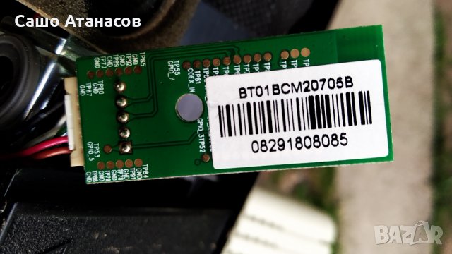 HITACHI 40HE4001 със счупена матрица ,17IPS12 ,17MB211S ,VES400UNDS-2D-N12 ,17WFM07 ,GE009RF1-V1.0, снимка 15 - Части и Платки - 29024658