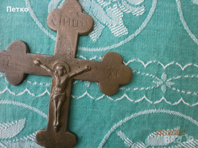 Автентичен бронзов кръст, снимка 12 - Антикварни и старинни предмети - 52605872
