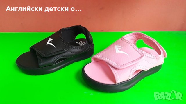 Английски детски сандали-EVERLAST 2цвята, снимка 1 - Детски сандали и чехли - 28450812